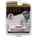 Greenlight collectible model car of a 1955 Cadillac Fleetwood Series 60 in pink, packaged in a clear blister pack with a card featuring Elvis Presley.