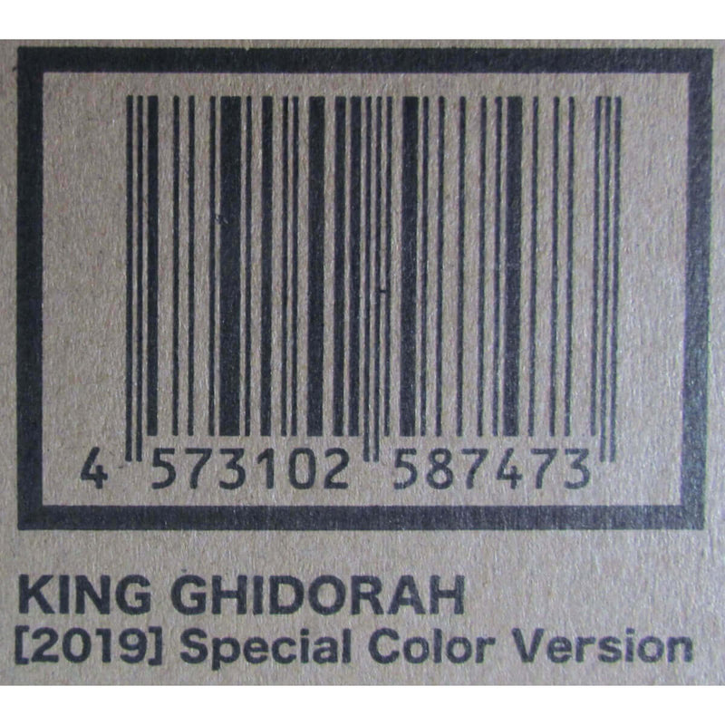Bandai Godzilla: King of the Monsters King Ghidorah 2019 Special Color Version S.H.MonsterArts Action Figure, packaging barcode