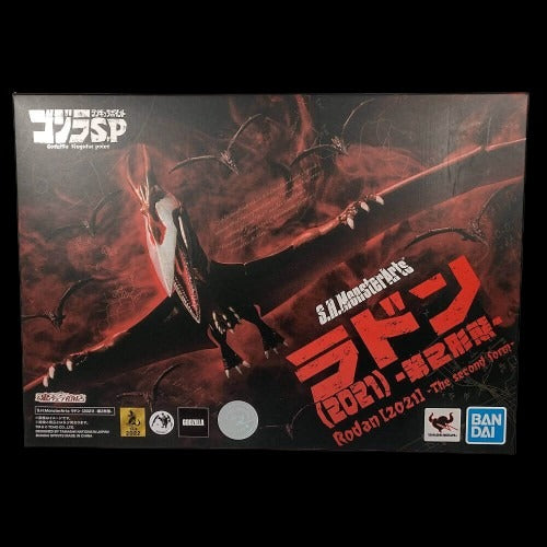 Godzilla Singular Point 2021 Rodan The Second Form S.H.MonsterArts Action Figure Package Cover