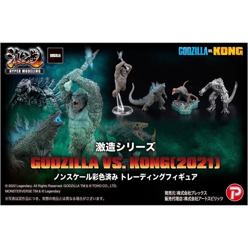 Art Spirits Godzilla vs. Kong Hyper Modeling Series Figures Set of 4