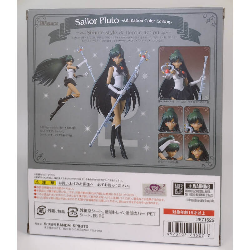 Online SH Figuarts Sailor Pluto