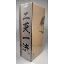 Miyamoto Musashi 1/6 Scale Limited Edition Collectible Figure