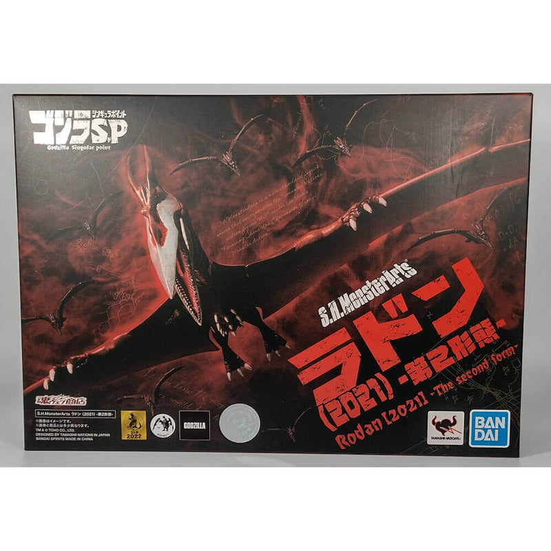 Godzilla Singular Point 2021 Rodan The Second Form S.H.MonsterArts Action Figure Package Cover