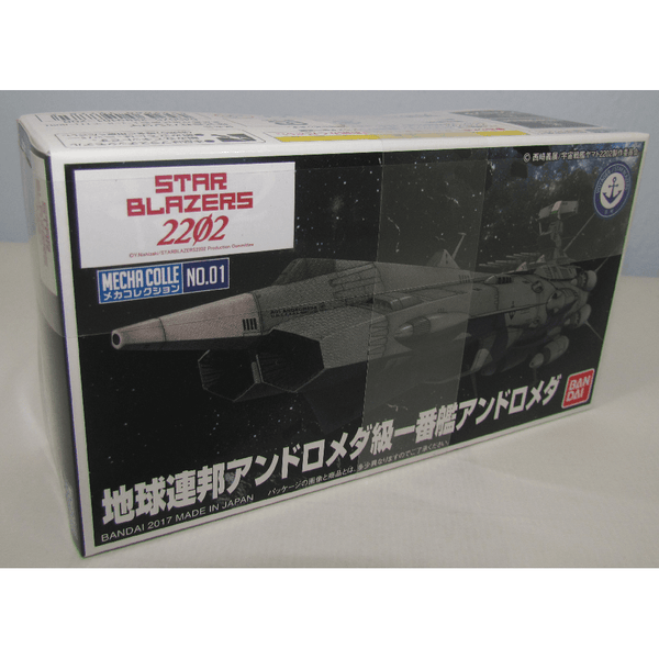 Starblazers Yamato 2202 Andromeda Mecha Collection Model Kit